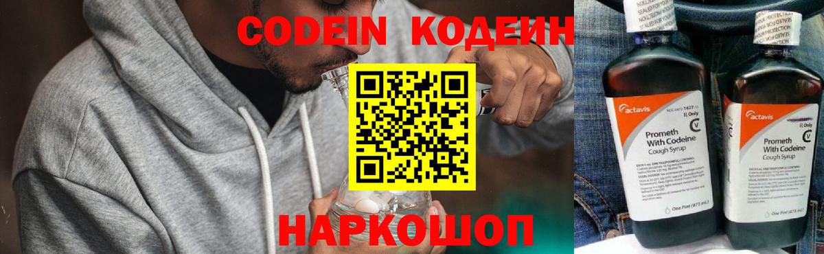 Меф  COCAIN  Видное  LSD-25  Вход с VPN  Меф МЯУ МЯУ   ГАШ 