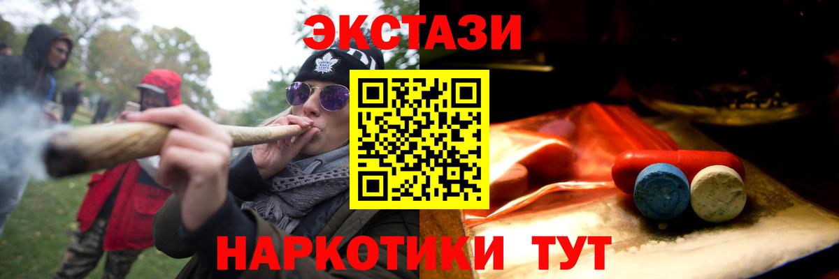 Видное  Ecstasy Дубай  Экстази  Вход с VPN 
