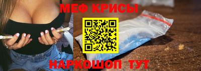 кристаллы Краснознаменск