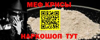 скорость Краснодар