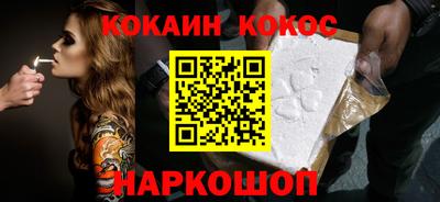 кристаллы Краснознаменск