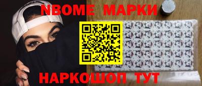 кристаллы Краснознаменск