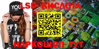 скорость Краснодар