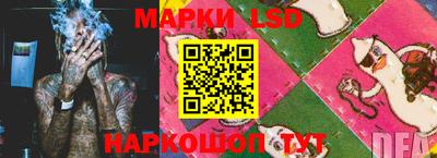 ГАЛЛЮЦИНОГЕННЫЕ ГРИБЫ Краснокаменск