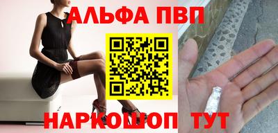 кристаллы Краснознаменск