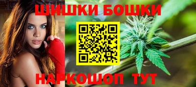 кристаллы Краснознаменск