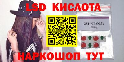 ГАЛЛЮЦИНОГЕННЫЕ ГРИБЫ Краснокаменск