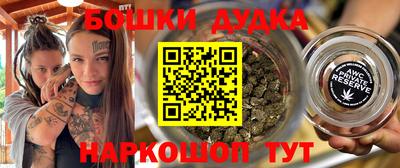 ГАЛЛЮЦИНОГЕННЫЕ ГРИБЫ Краснокаменск