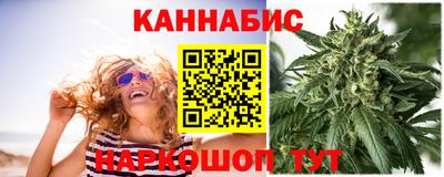 кристаллы Краснознаменск