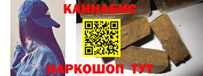 кристаллы Краснознаменск