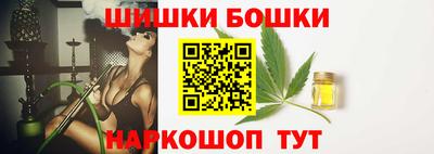 ГАЛЛЮЦИНОГЕННЫЕ ГРИБЫ Краснокаменск
