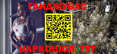 кристаллы Краснознаменск