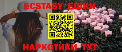 ГАЛЛЮЦИНОГЕННЫЕ ГРИБЫ Краснокаменск