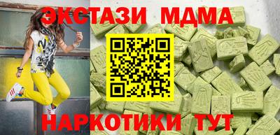 ГАЛЛЮЦИНОГЕННЫЕ ГРИБЫ Краснокаменск
