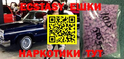 кристаллы Краснознаменск