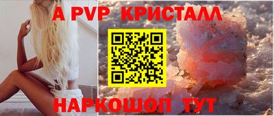 ГАЛЛЮЦИНОГЕННЫЕ ГРИБЫ Краснокаменск