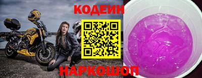 кристаллы Краснознаменск