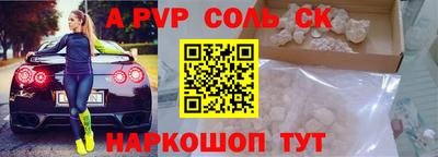 ГАЛЛЮЦИНОГЕННЫЕ ГРИБЫ Краснокаменск