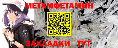 кристаллы Краснознаменск