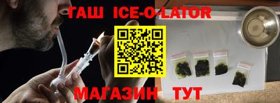 кристаллы Краснознаменск