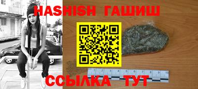 кристаллы Краснознаменск