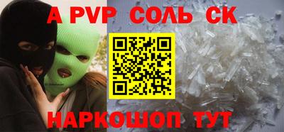 скорость Краснодар
