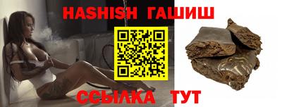 кристаллы Краснознаменск
