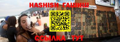 ГАЛЛЮЦИНОГЕННЫЕ ГРИБЫ Краснокаменск