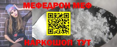 кристаллы Краснознаменск