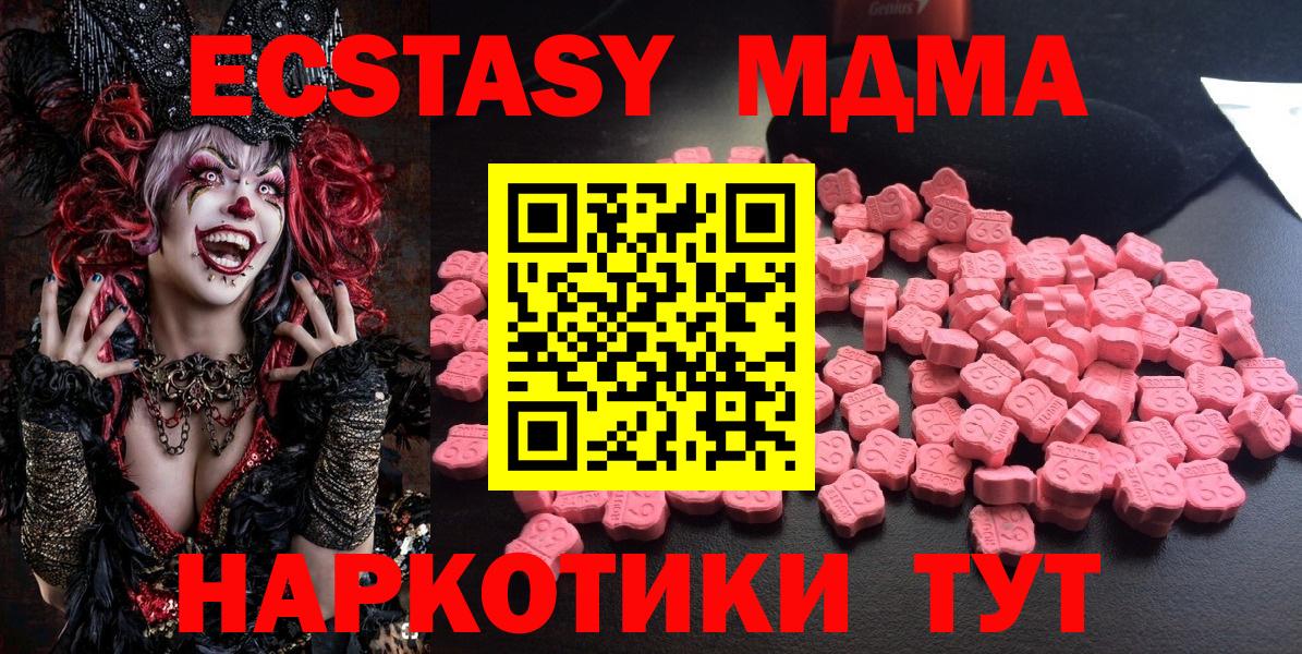 MDMA Molly Видное