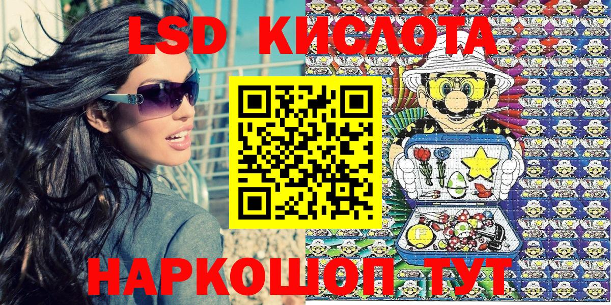 Марки 25I-NBOMe 1500мкг  Вход с VPN  Марки 25I-NBOMe 1500мкг  Видное 