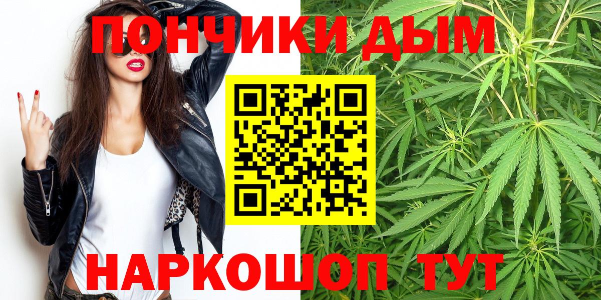 Бутират Видное